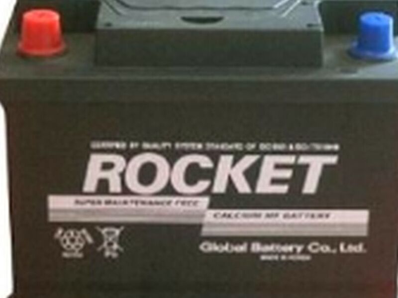 Rocket - 55 AH Chile