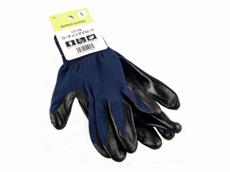 Guantes Multiuso Antideslizante Santiago