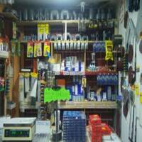 Ferretería "El Gatito"