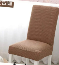 Silla de comedor Chile